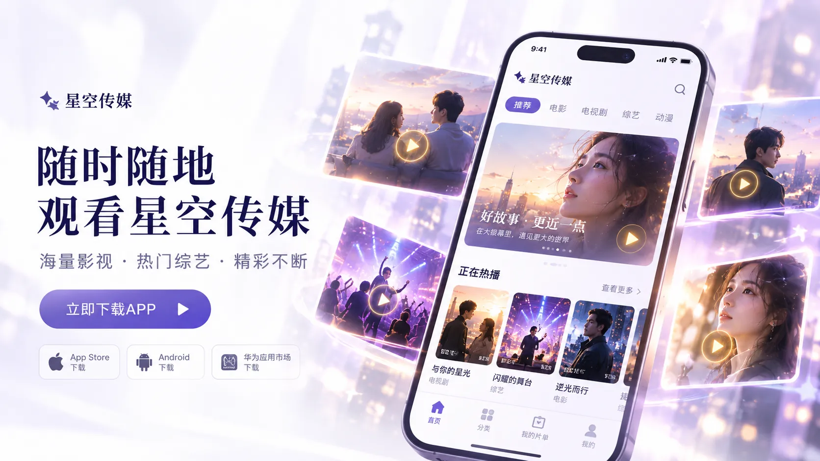 周末球场内容封面