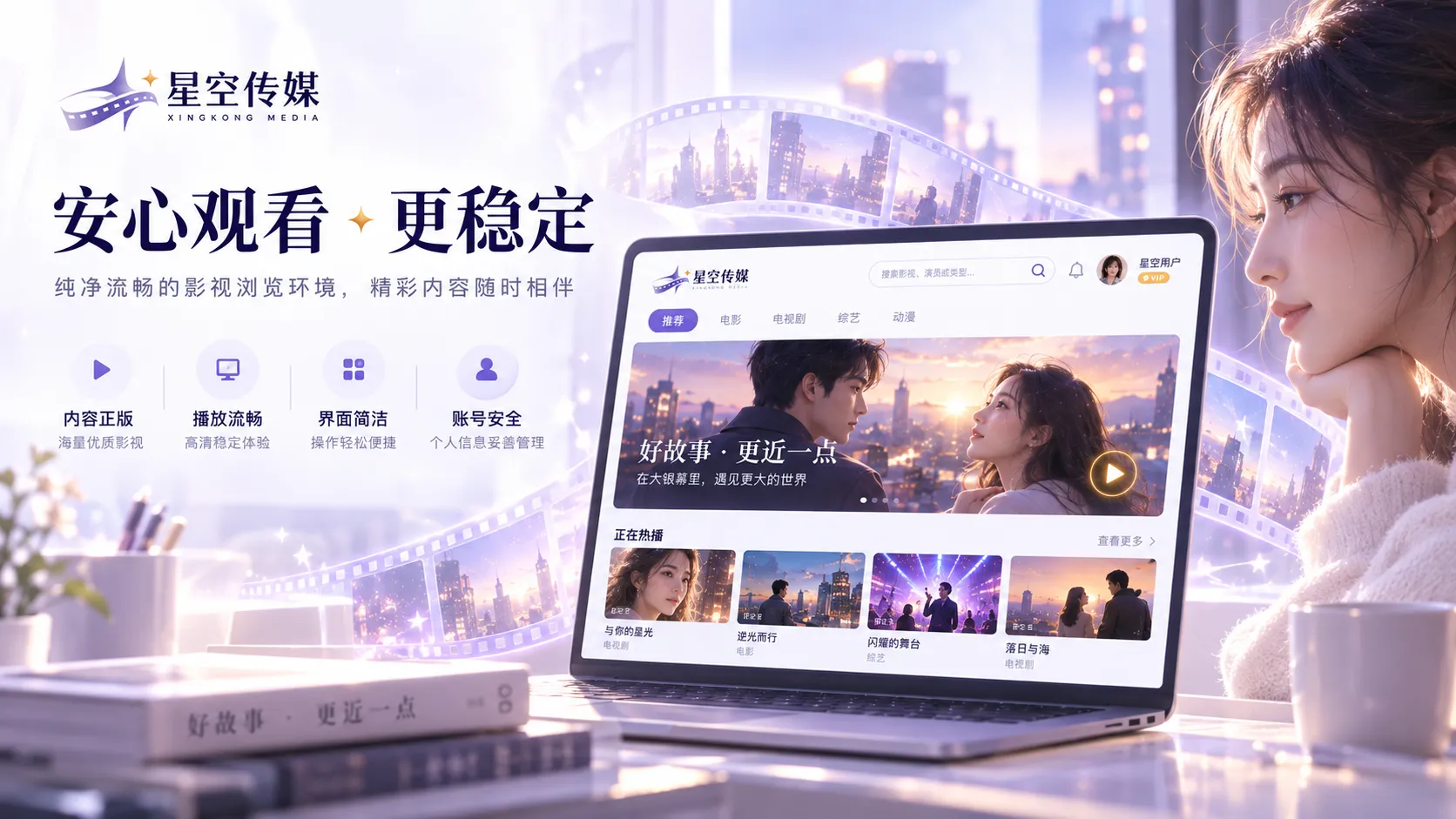 桥上散步内容封面